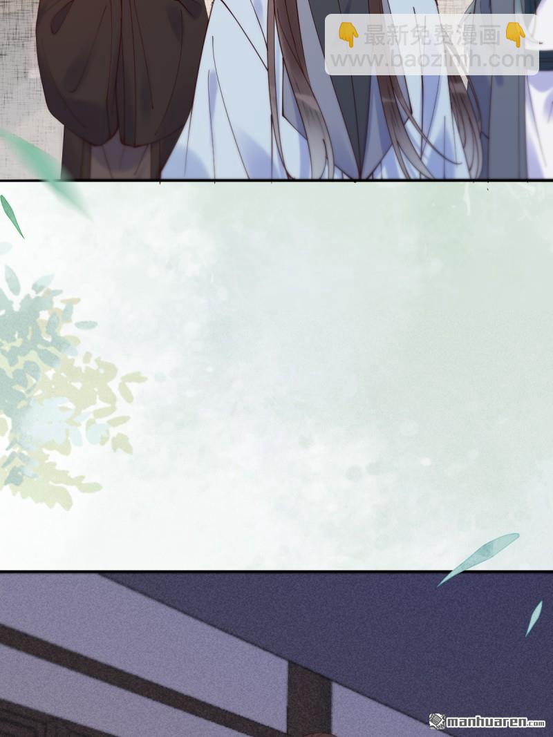 鬼醫鳳九 - 第623回 鬼市主真容 - 7