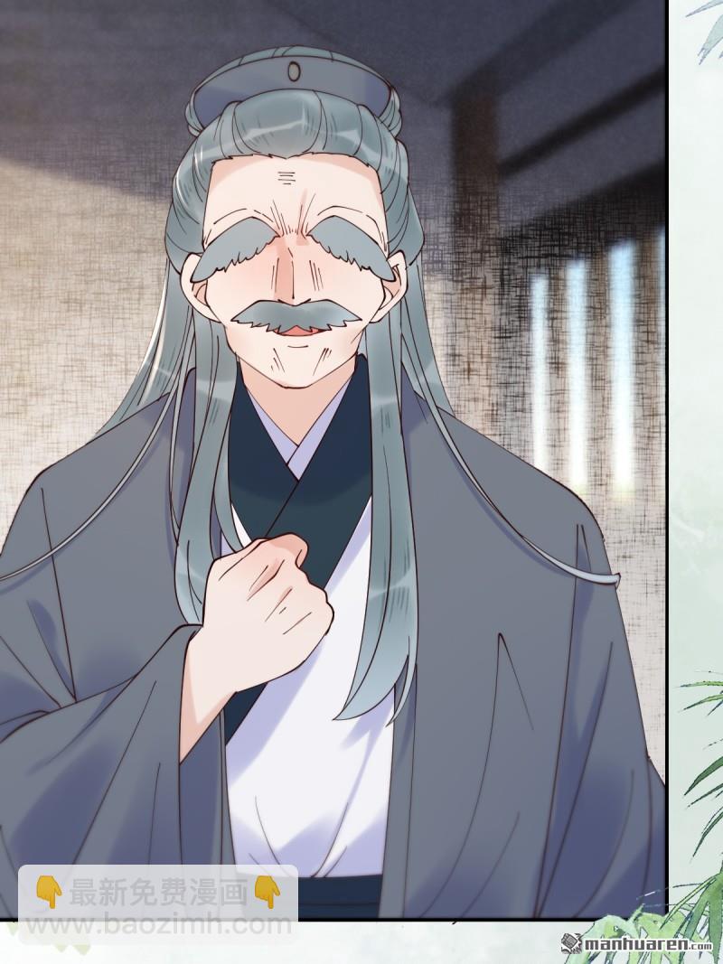 鬼醫鳳九 - 第623回 鬼市主真容 - 7