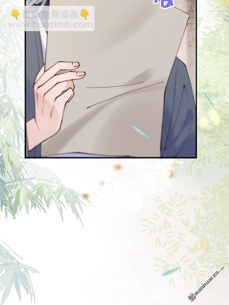 鬼醫鳳九 - 第623回 鬼市主真容 - 2