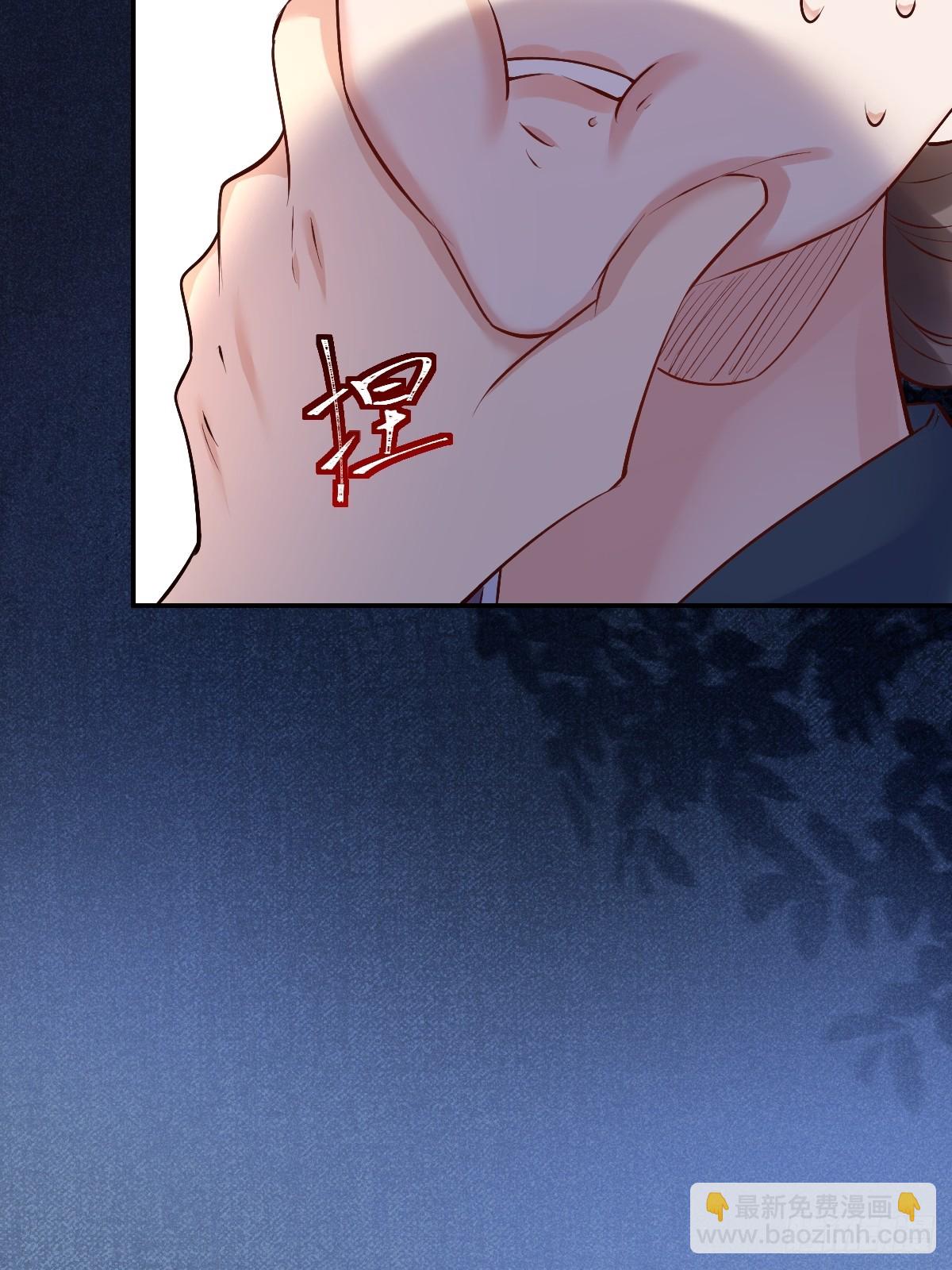 鬼醫鳳九 - 619 農夫與蛇(1/2) - 5