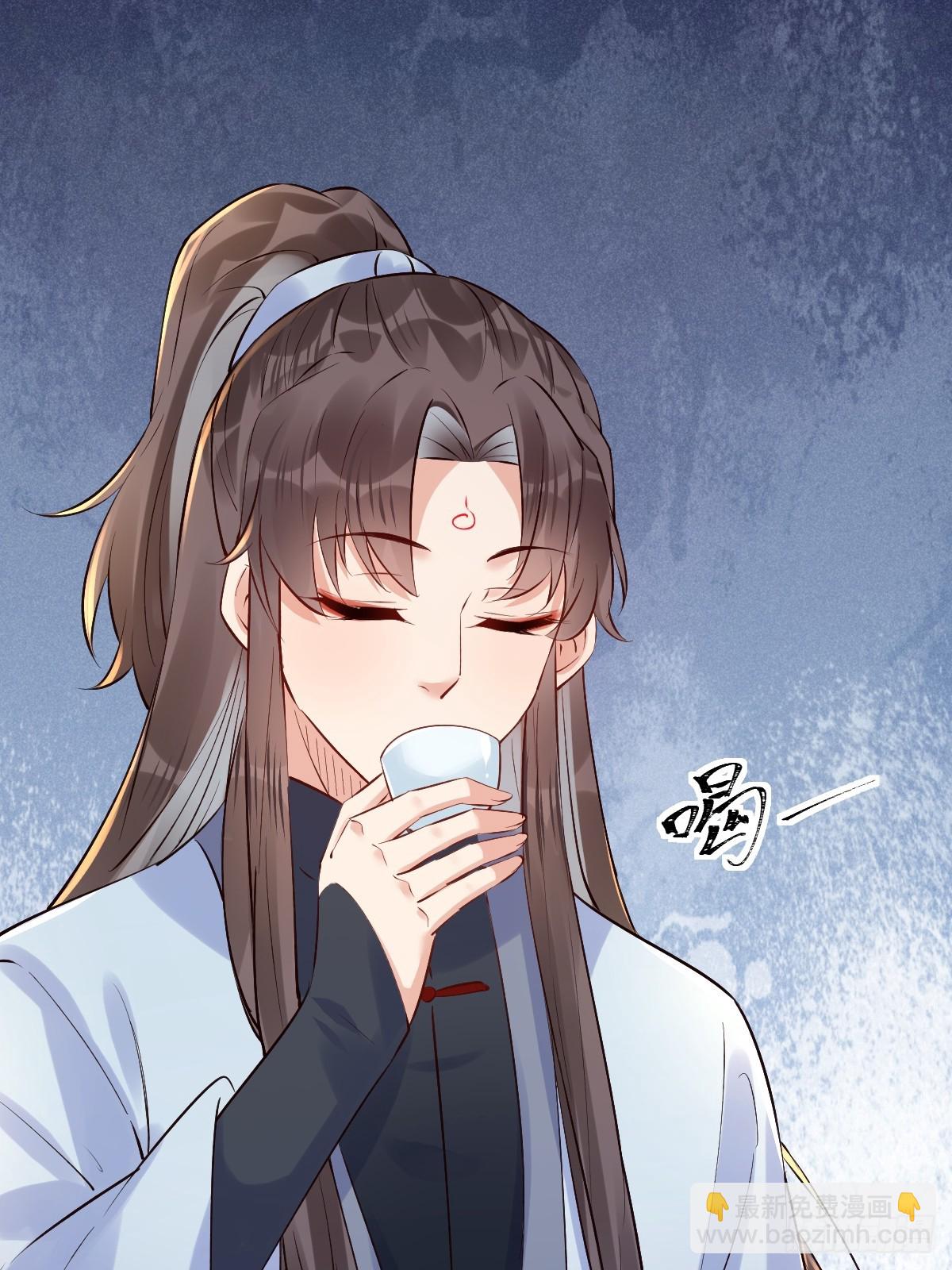 鬼醫鳳九 - 619 農夫與蛇(1/2) - 1