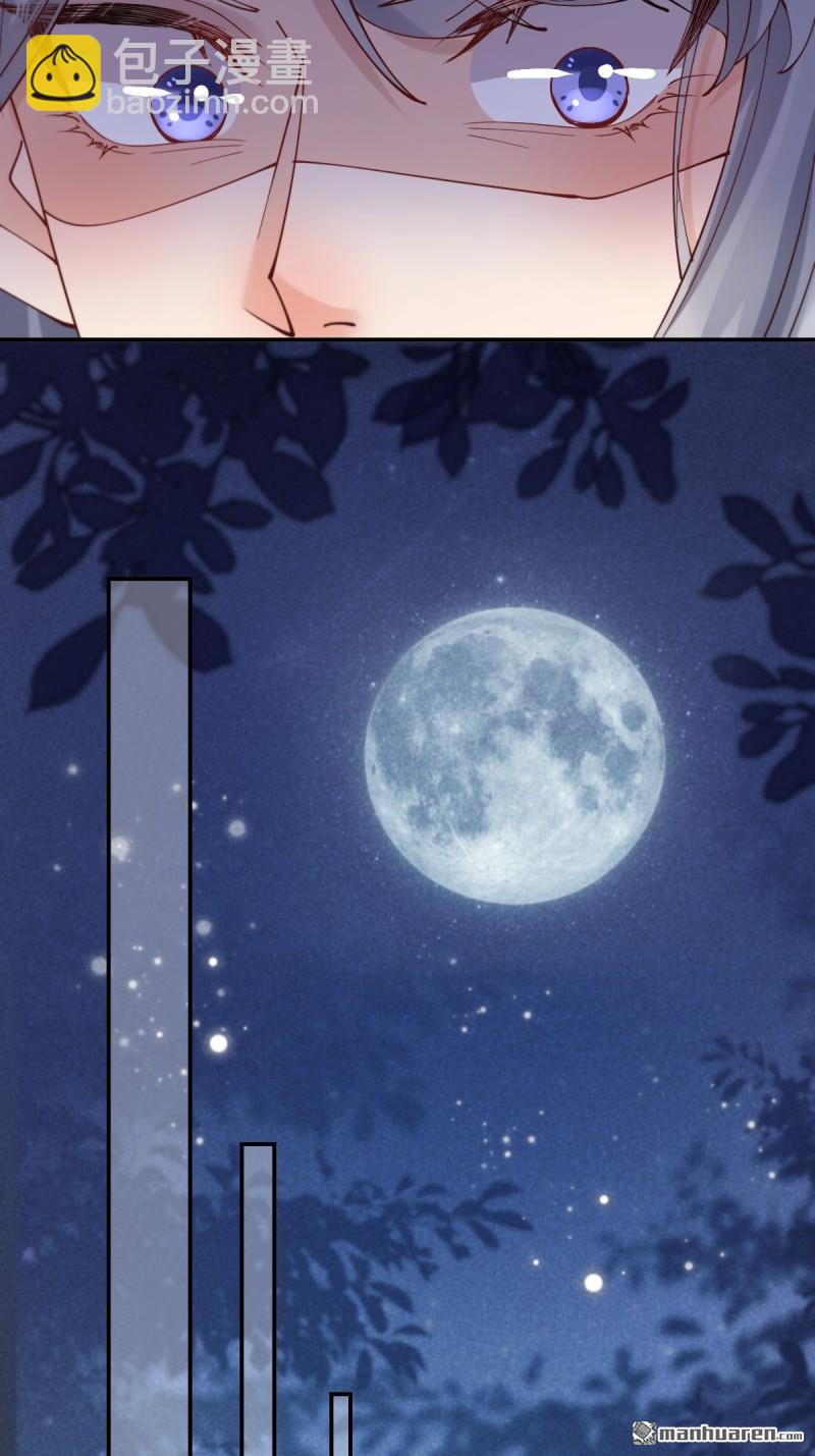 鬼醫鳳九 - 第627回 調戲(1/2) - 8