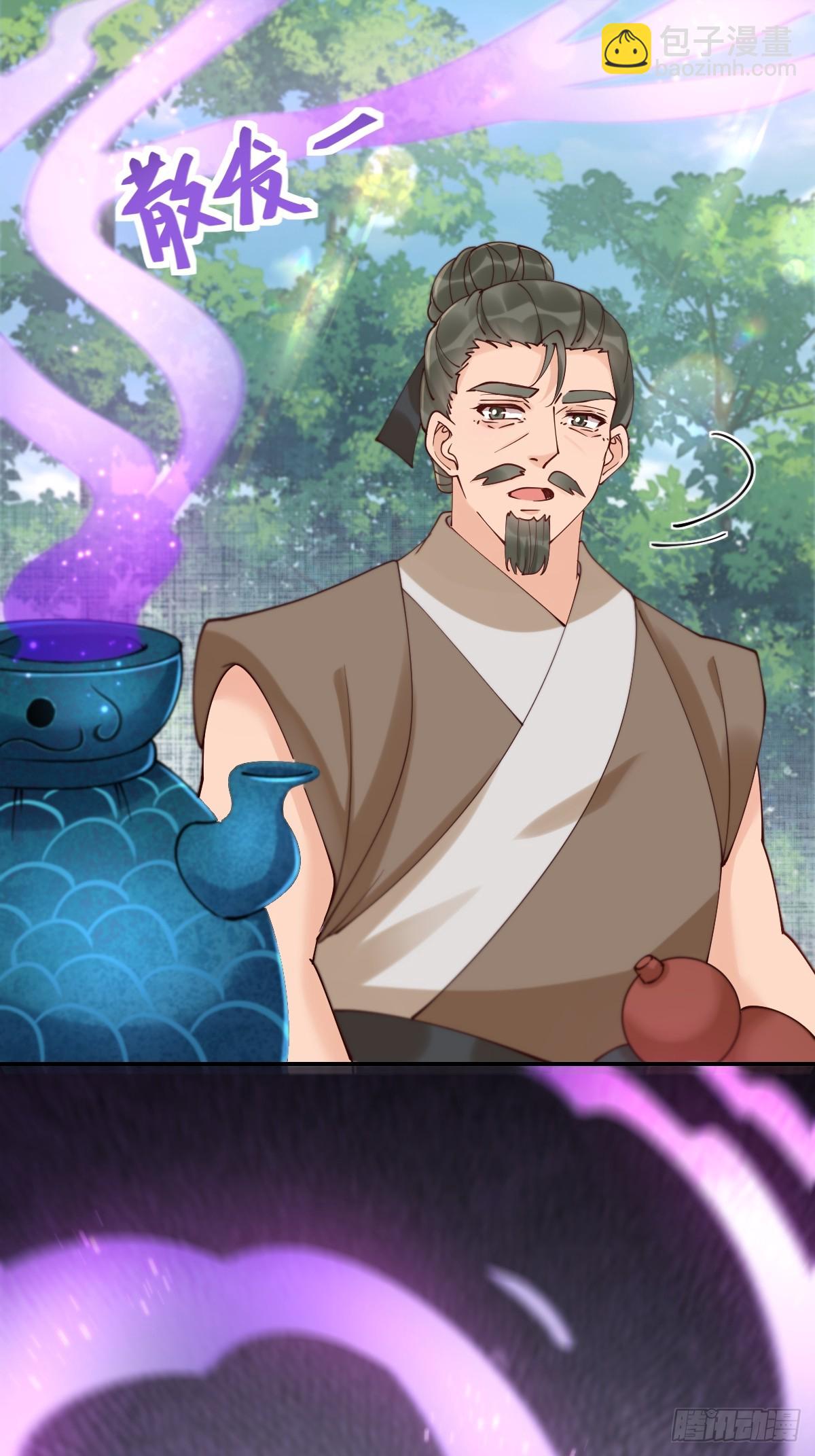 鬼醫鳳九 - 629 反轉(1/2) - 5