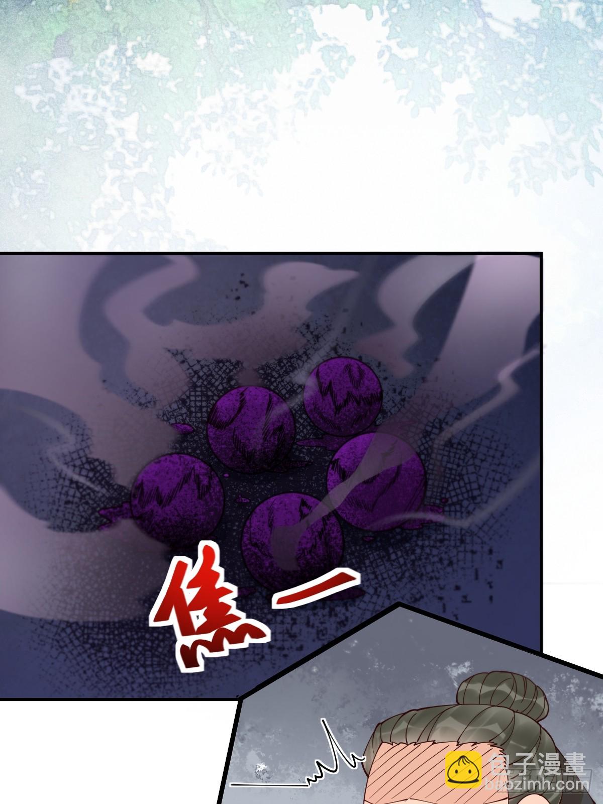 鬼醫鳳九 - 629 反轉(1/2) - 7