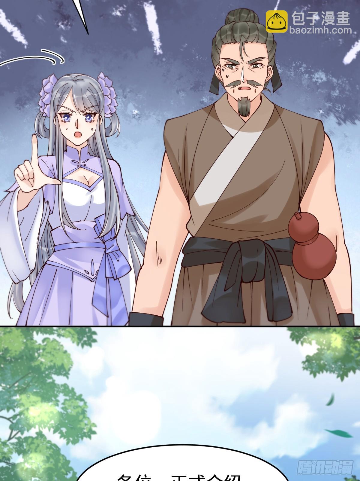 鬼醫鳳九 - 629 反轉(1/2) - 4