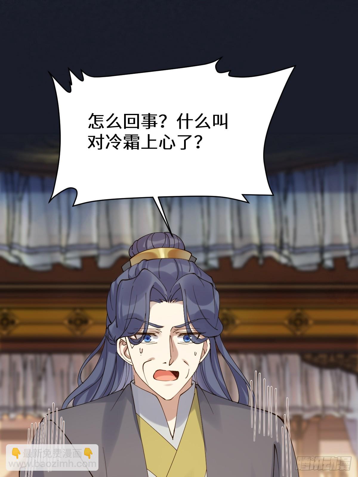 鬼醫鳳九 - 633 兒大不中留(1/2) - 2