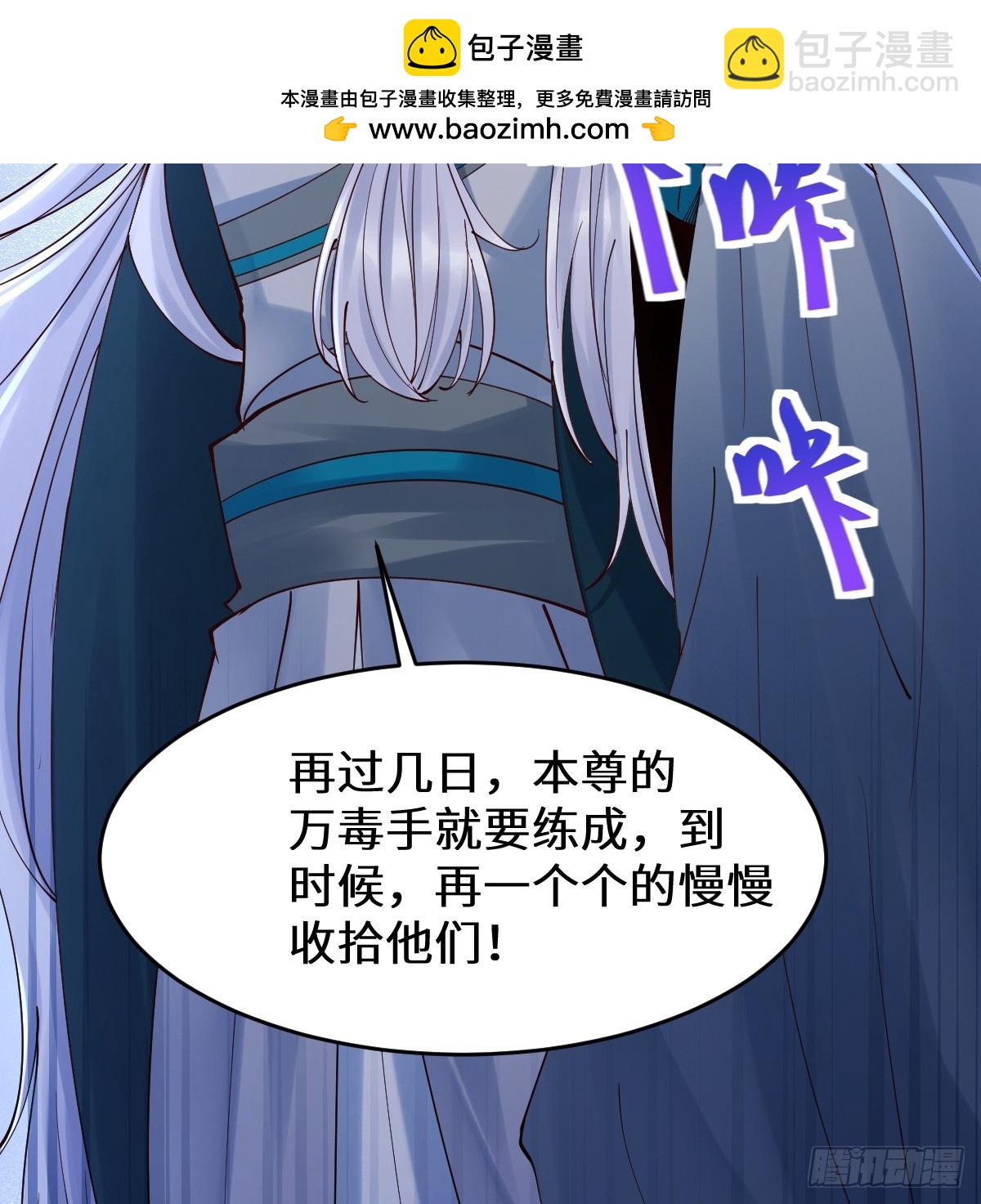 鬼醫鳳九 - 633 兒大不中留(1/2) - 2