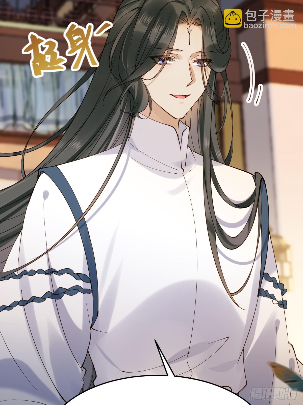 鬼醫鳳九 - 633 兒大不中留(1/2) - 6