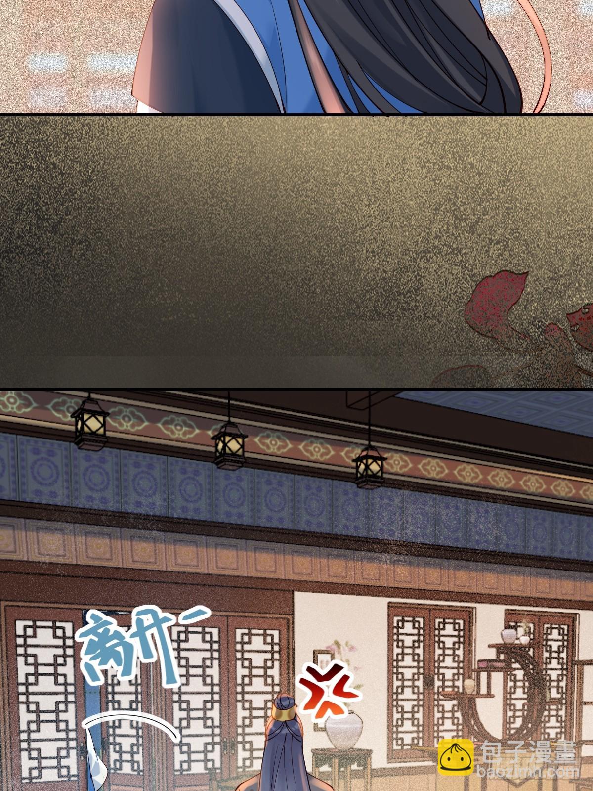 鬼醫鳳九 - 633 兒大不中留(1/2) - 1