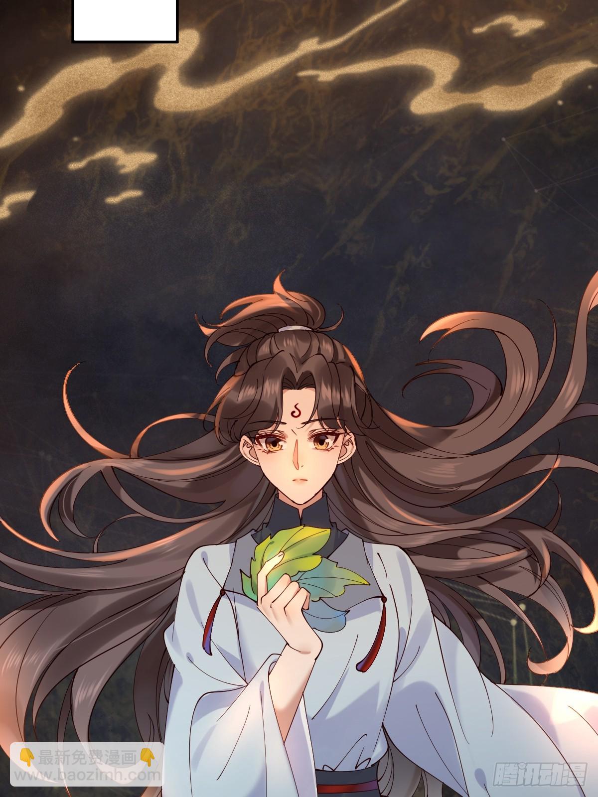 鬼醫鳳九 - 633 兒大不中留(1/2) - 4