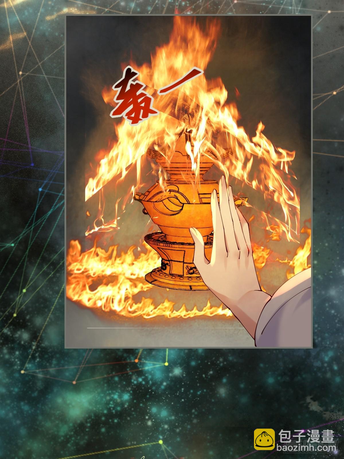 鬼醫鳳九 - 633 兒大不中留(1/2) - 6