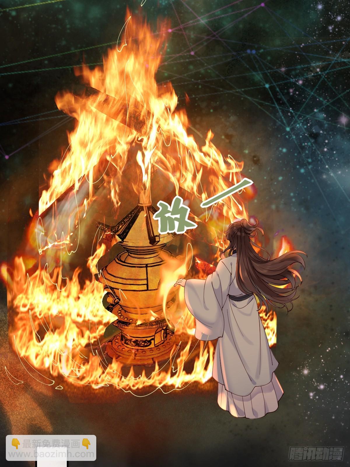 鬼醫鳳九 - 633 兒大不中留(1/2) - 7