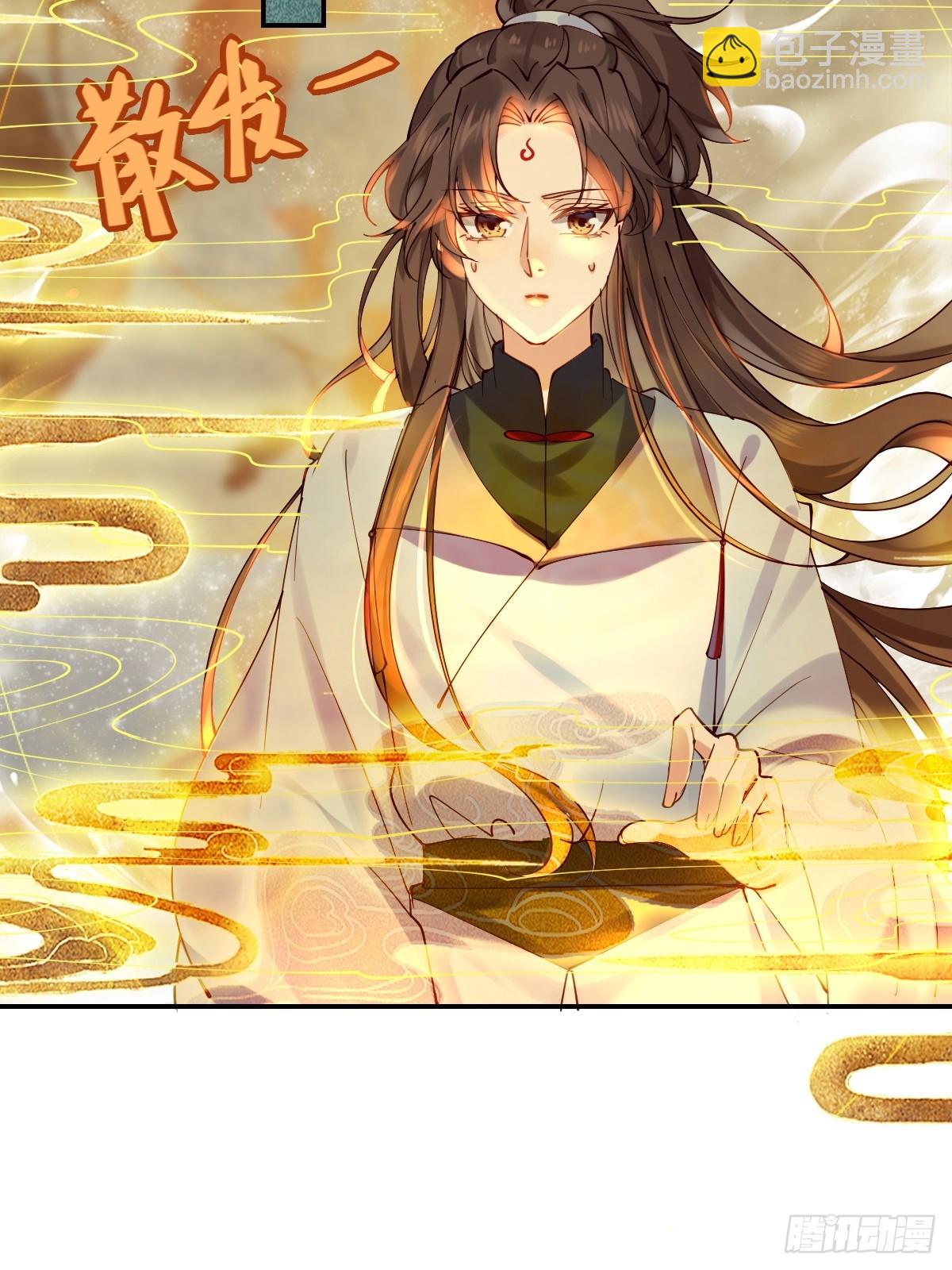 鬼醫鳳九 - 633 兒大不中留(1/2) - 1