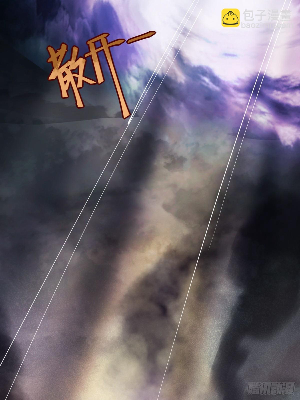 鬼醫鳳九 - 633 兒大不中留(1/2) - 5