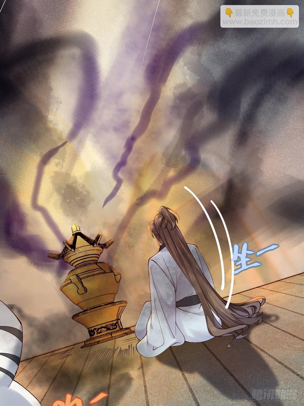 鬼醫鳳九 - 633 兒大不中留(1/2) - 6