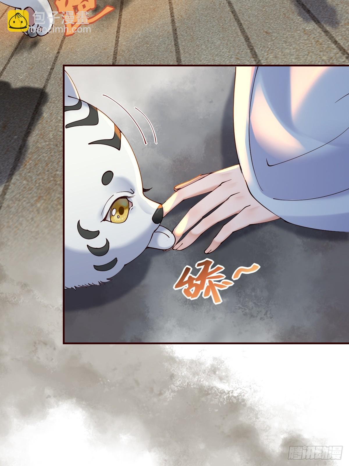 鬼醫鳳九 - 633 兒大不中留(1/2) - 7