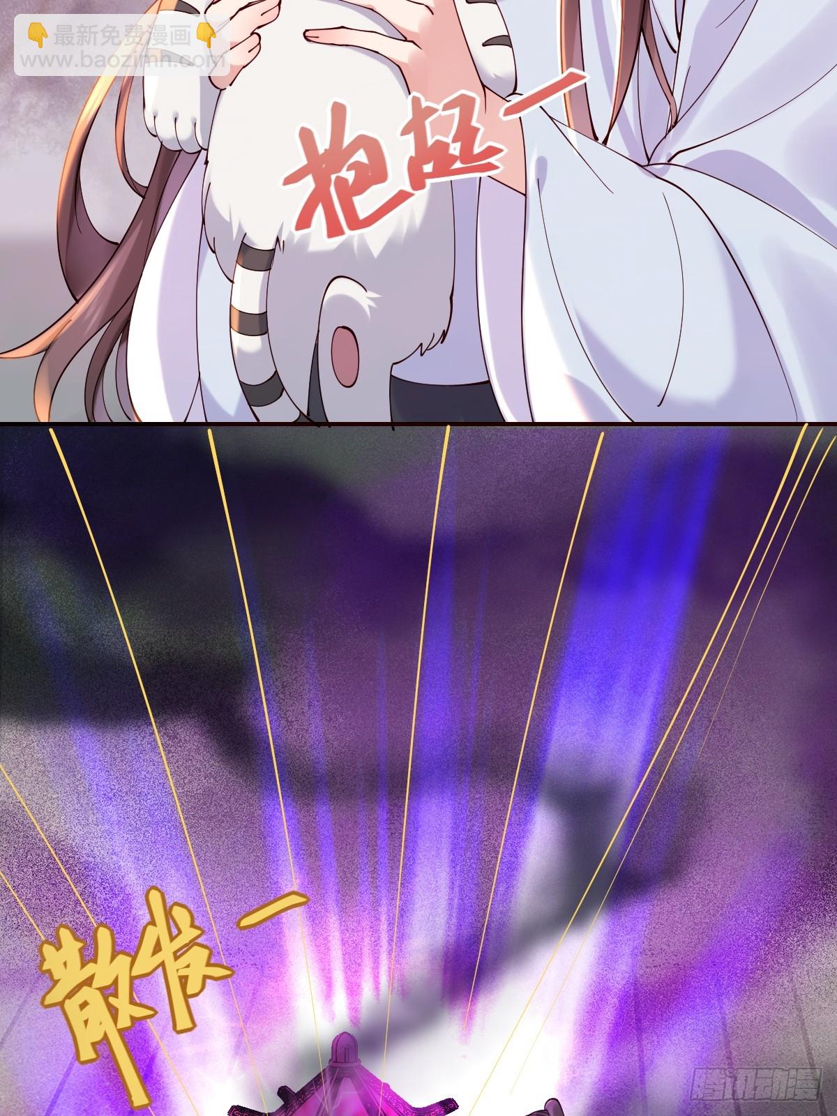 鬼醫鳳九 - 633 兒大不中留(1/2) - 1