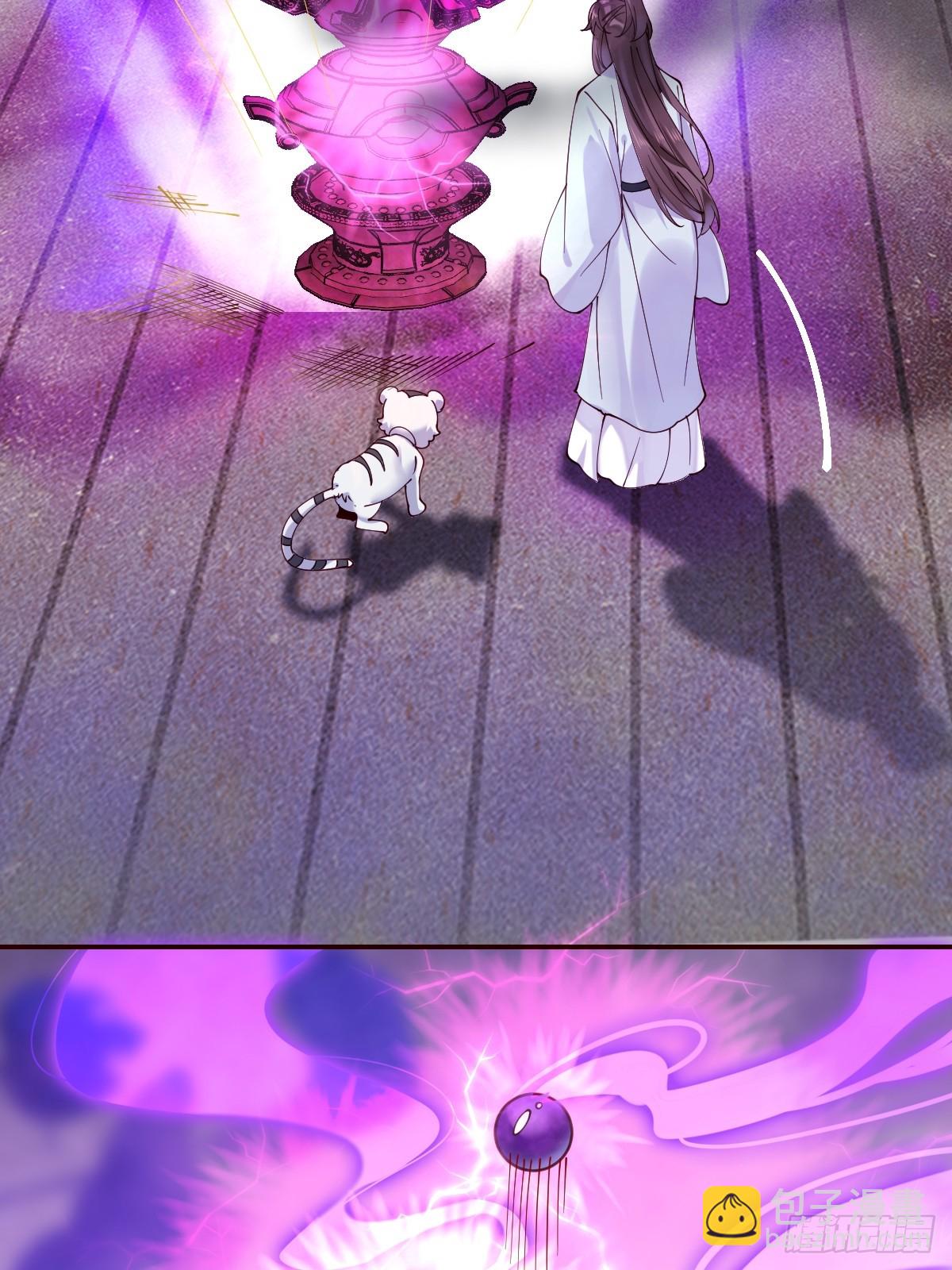 鬼醫鳳九 - 633 兒大不中留(1/2) - 2