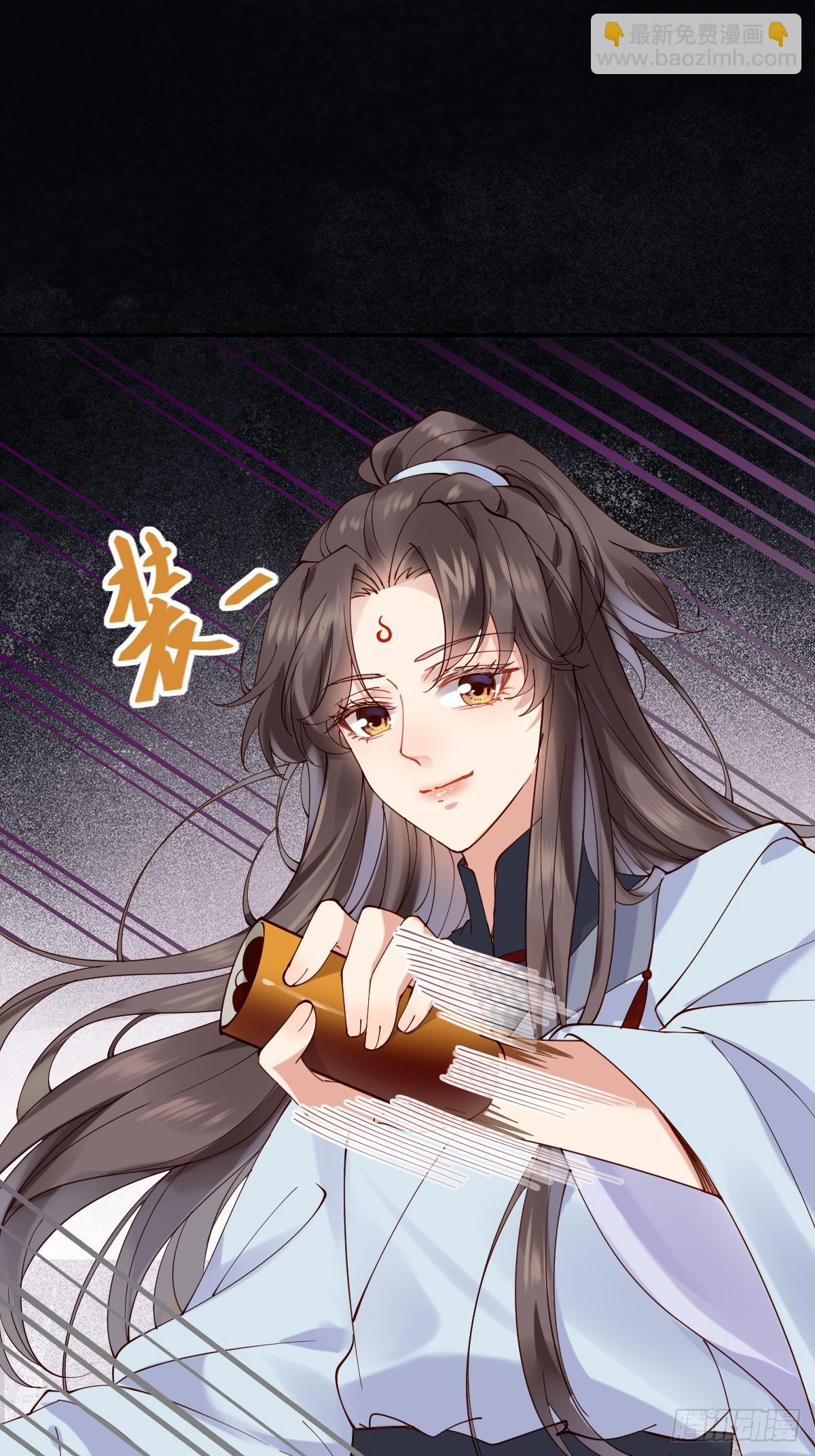 鬼醫鳳九 - 633 兒大不中留(1/2) - 4