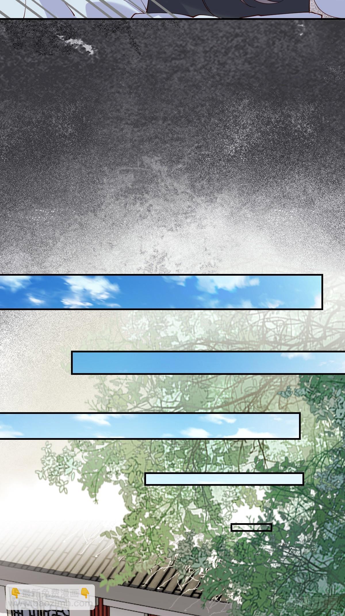 鬼醫鳳九 - 633 兒大不中留(1/2) - 5