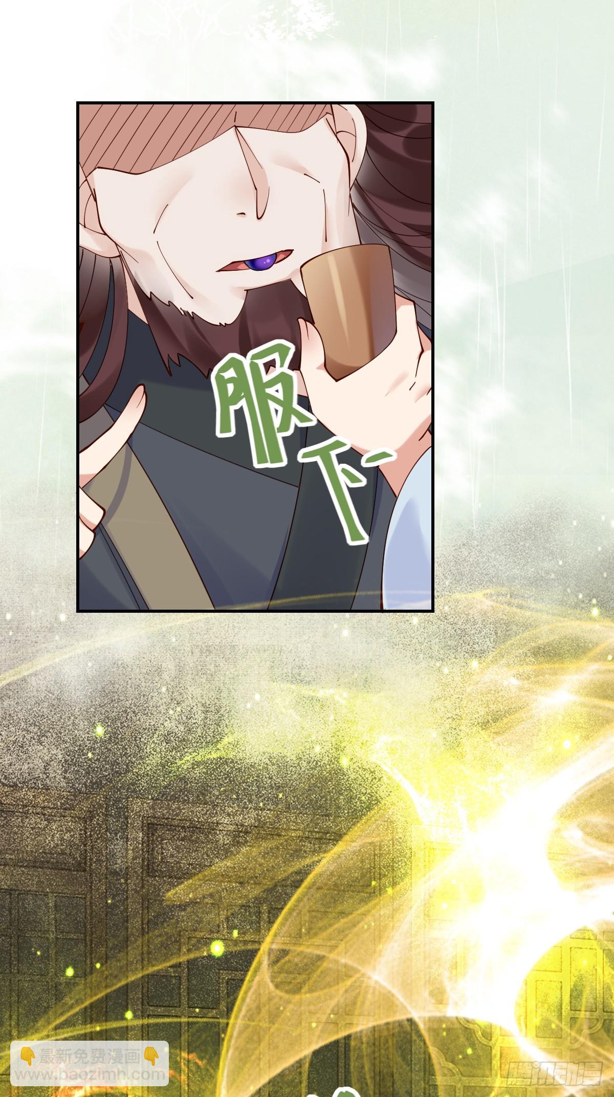 鬼醫鳳九 - 633 兒大不中留(2/2) - 1