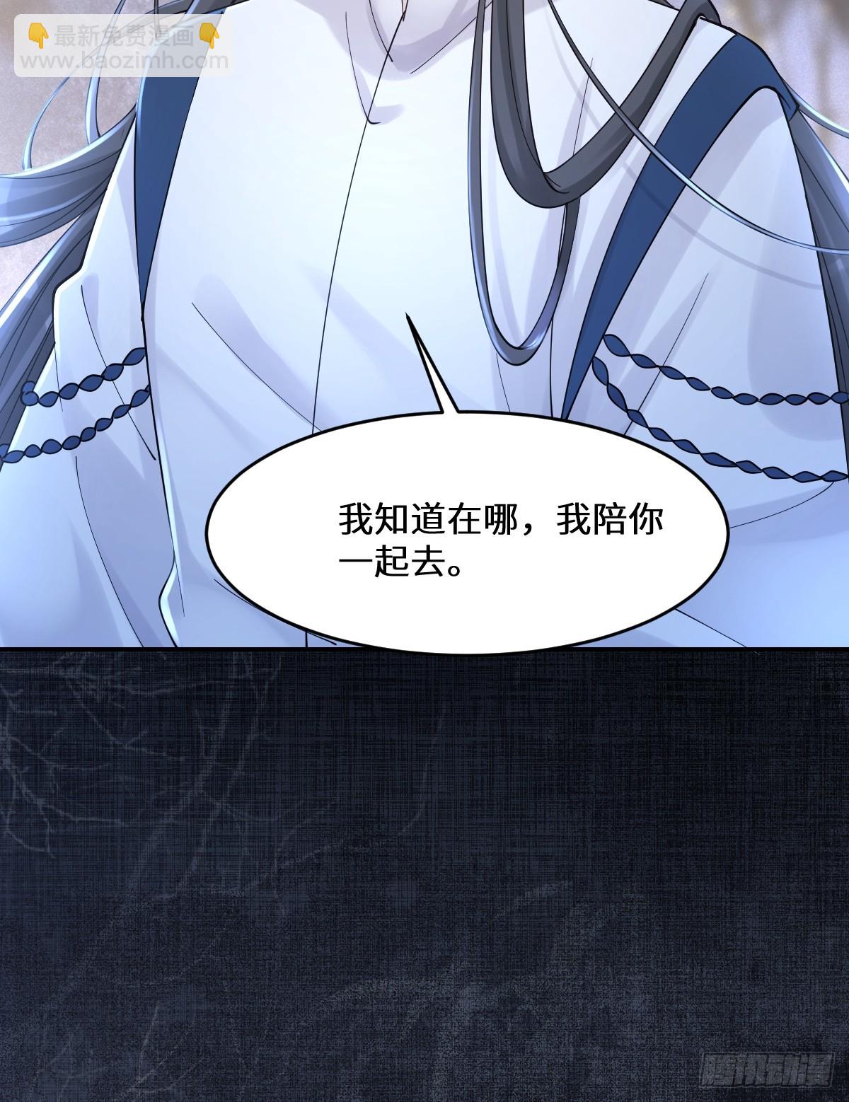 鬼醫鳳九 - 635 夜潛五毒門(1/2) - 1