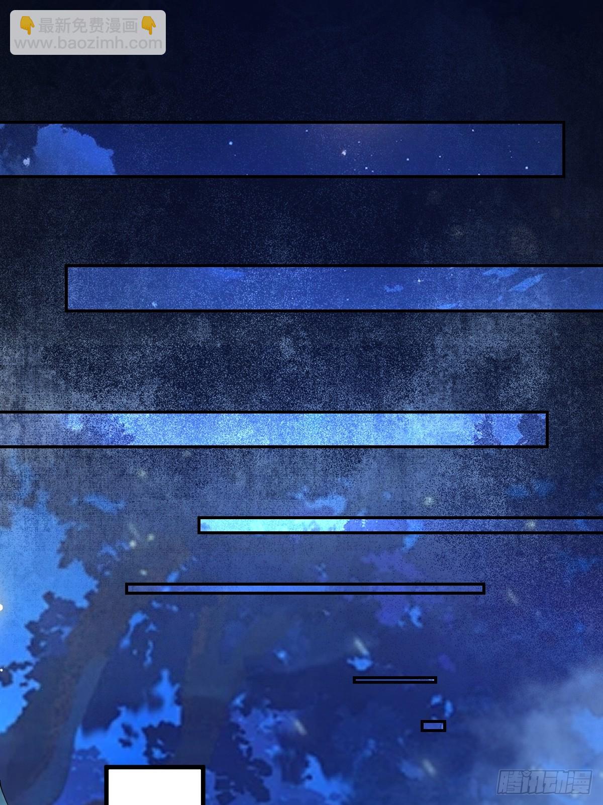 鬼醫鳳九 - 635 夜潛五毒門(1/2) - 5