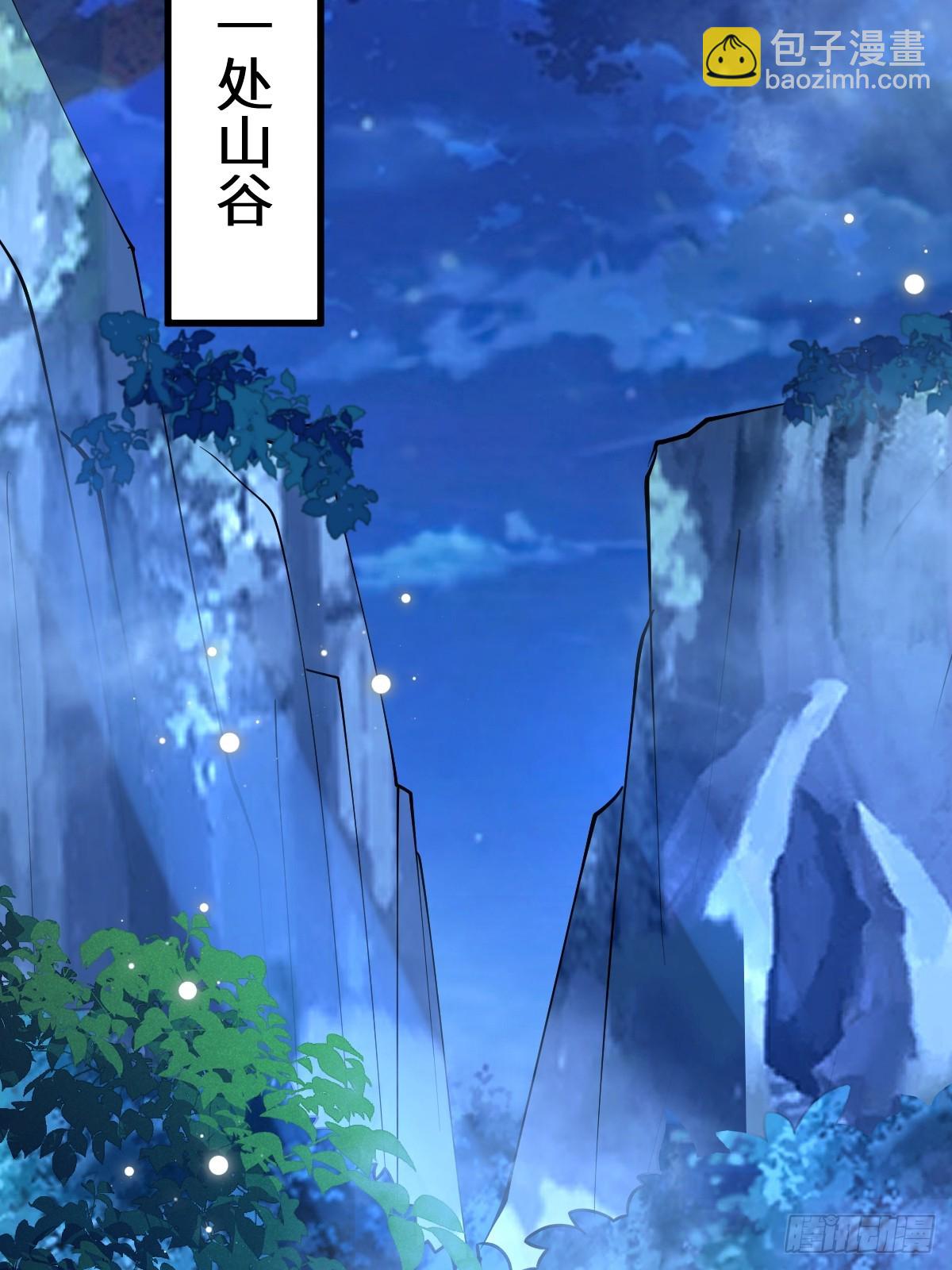 鬼醫鳳九 - 635 夜潛五毒門(1/2) - 6