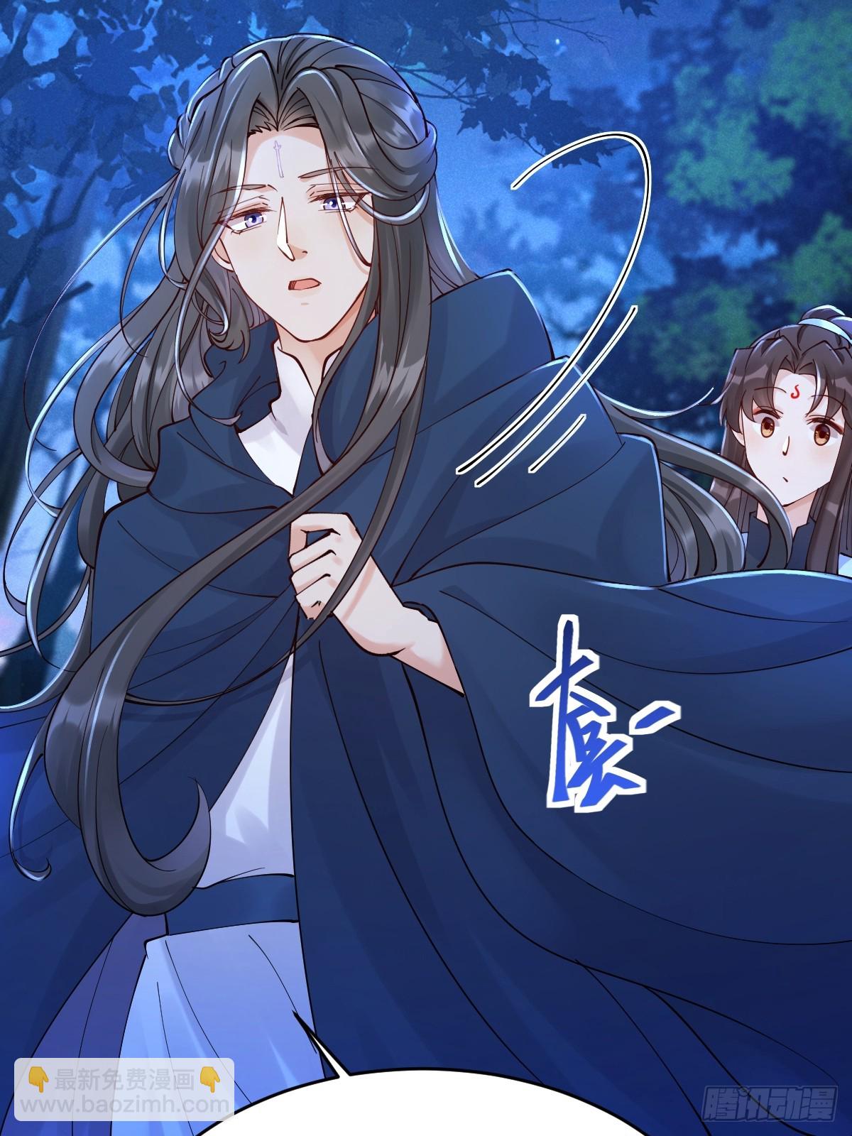 鬼醫鳳九 - 635 夜潛五毒門(1/2) - 1