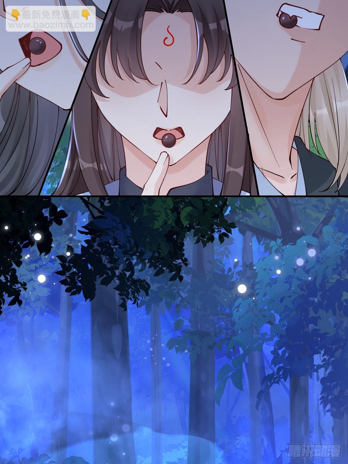 鬼醫鳳九 - 635 夜潛五毒門(1/2) - 7