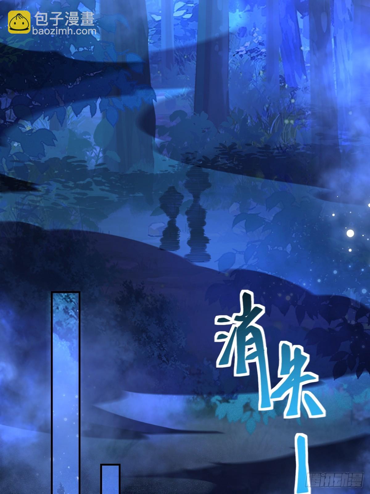 鬼醫鳳九 - 635 夜潛五毒門(1/2) - 8