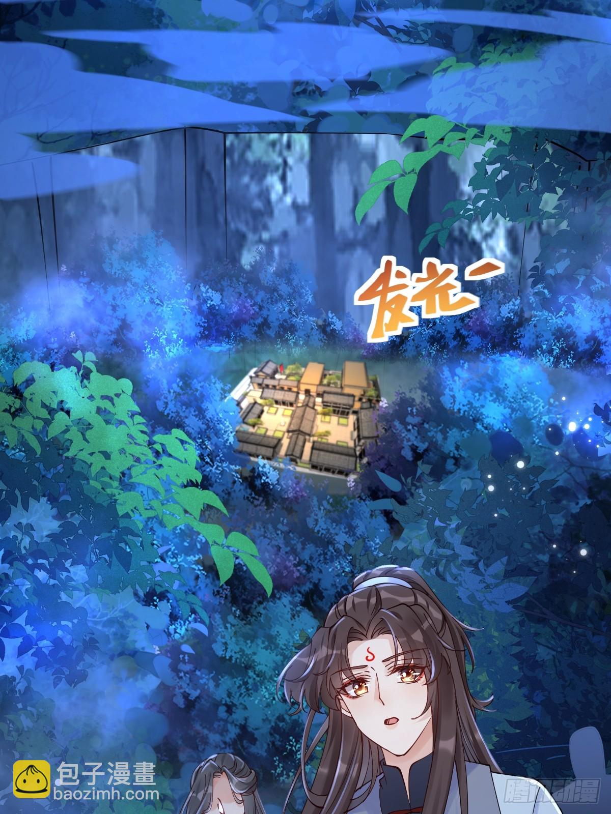 鬼醫鳳九 - 635 夜潛五毒門(1/2) - 2