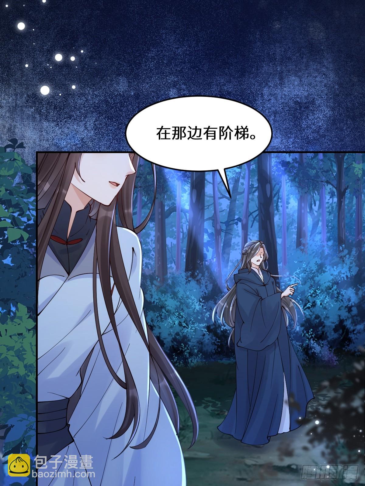 鬼醫鳳九 - 635 夜潛五毒門(1/2) - 4