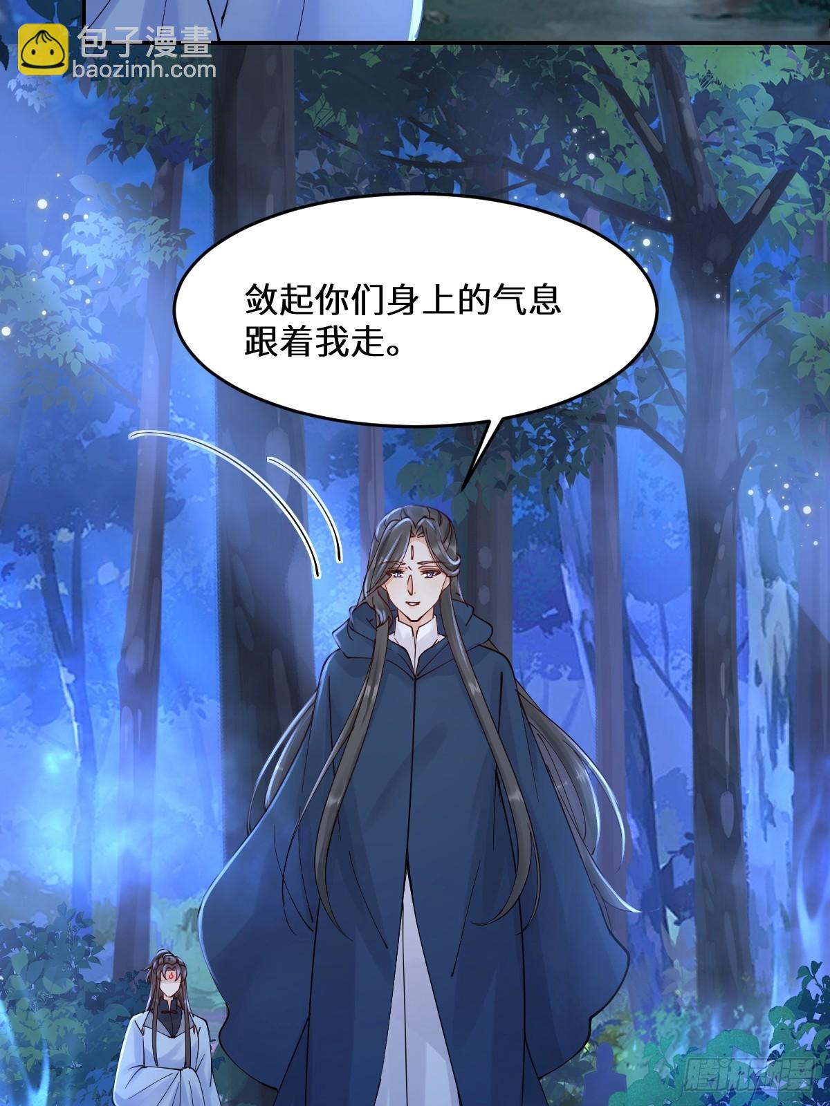 鬼醫鳳九 - 635 夜潛五毒門(1/2) - 5