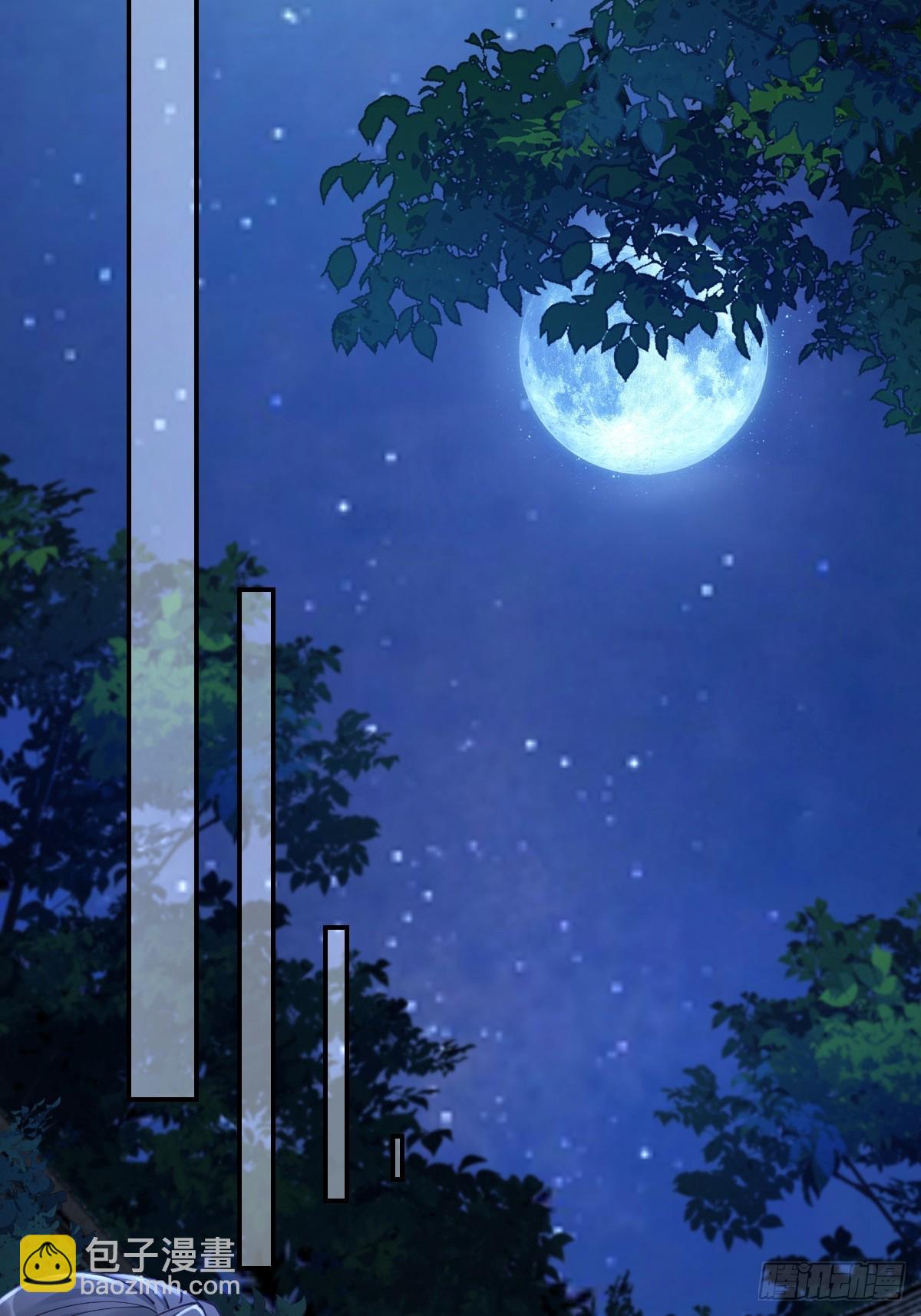 鬼醫鳳九 - 635 夜潛五毒門(1/2) - 7