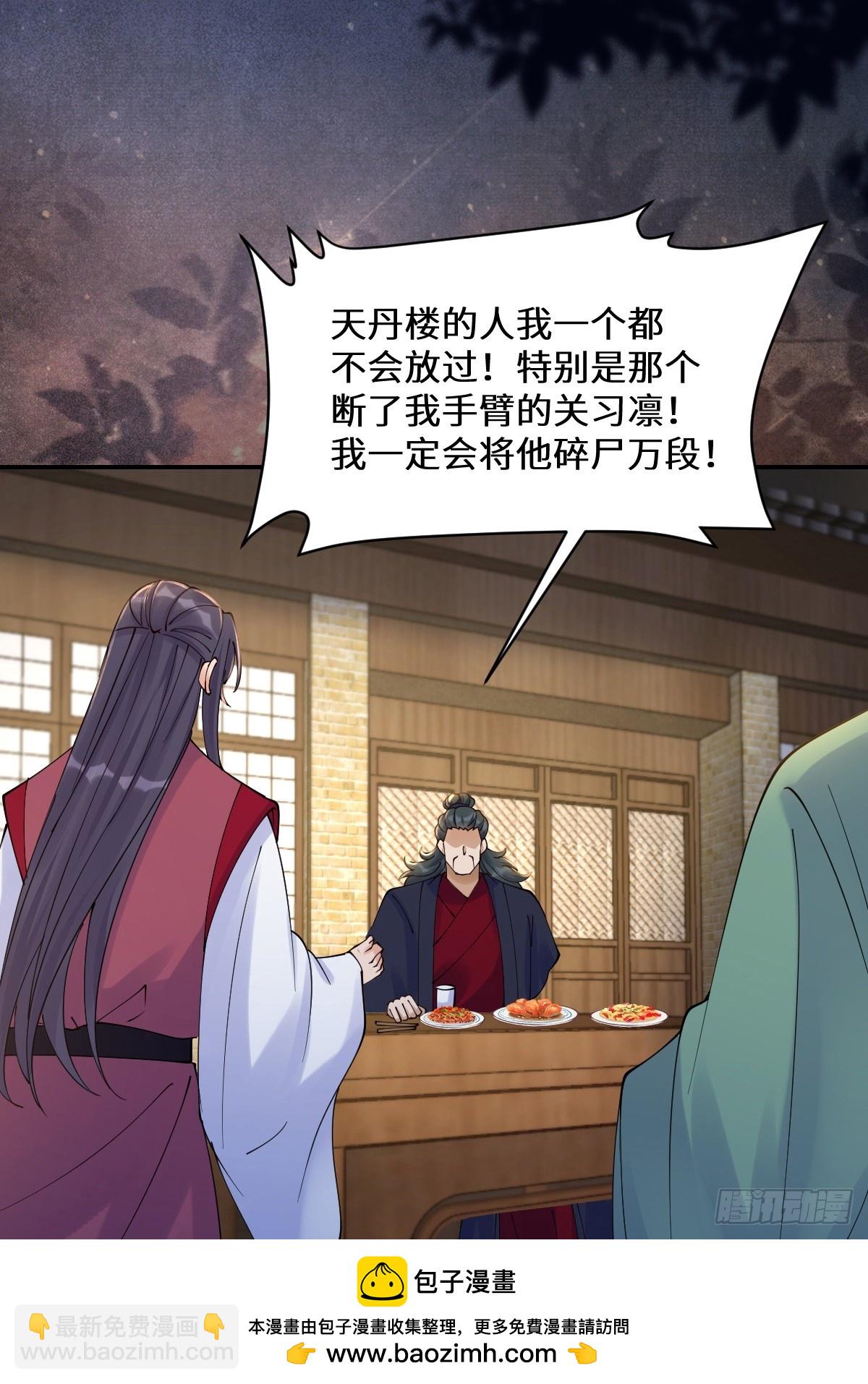 鬼醫鳳九 - 635 夜潛五毒門(1/2) - 2