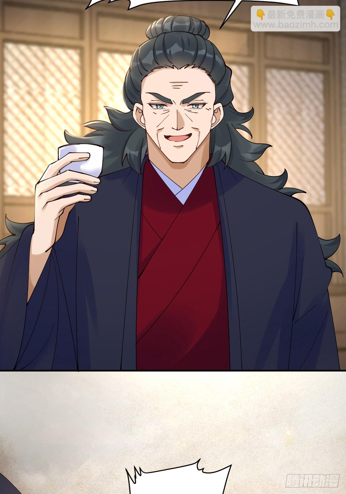 鬼醫鳳九 - 635 夜潛五毒門(2/2) - 3