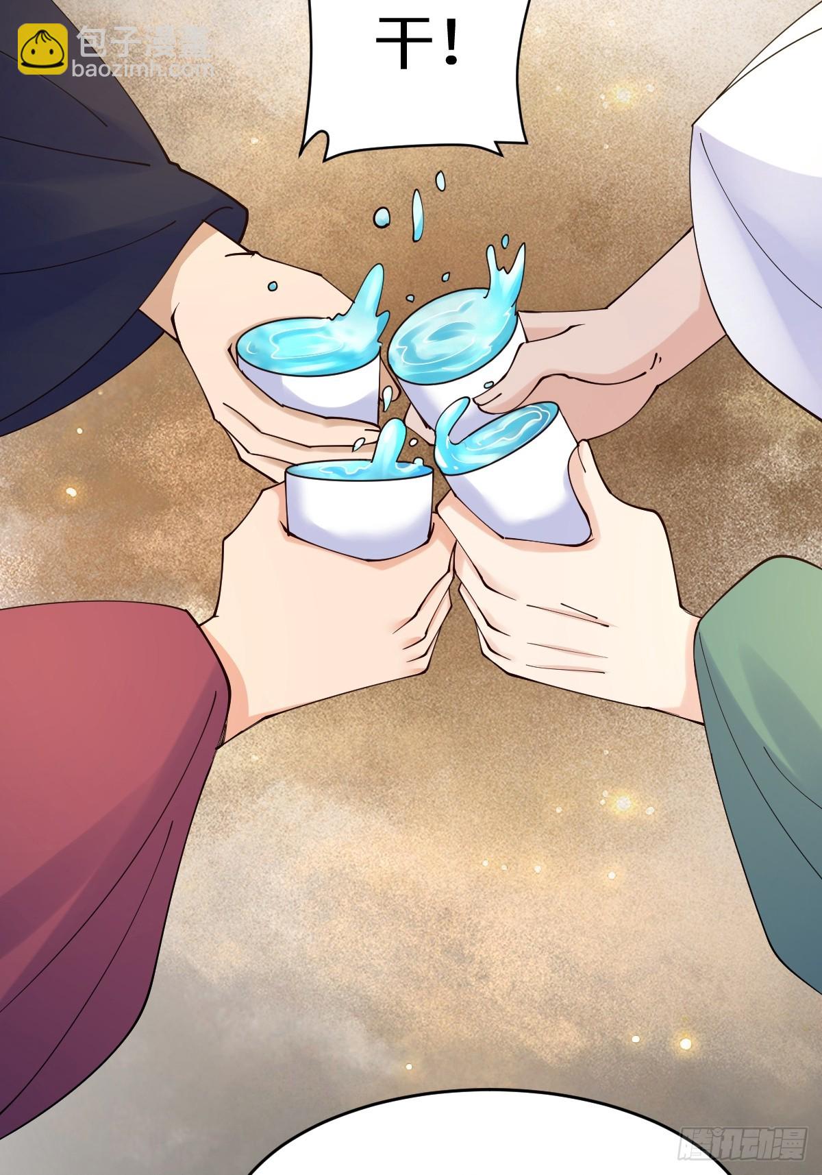 鬼醫鳳九 - 635 夜潛五毒門(2/2) - 1