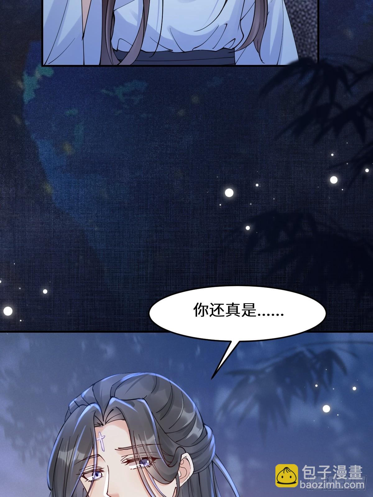 鬼醫鳳九 - 635 夜潛五毒門(1/2) - 1