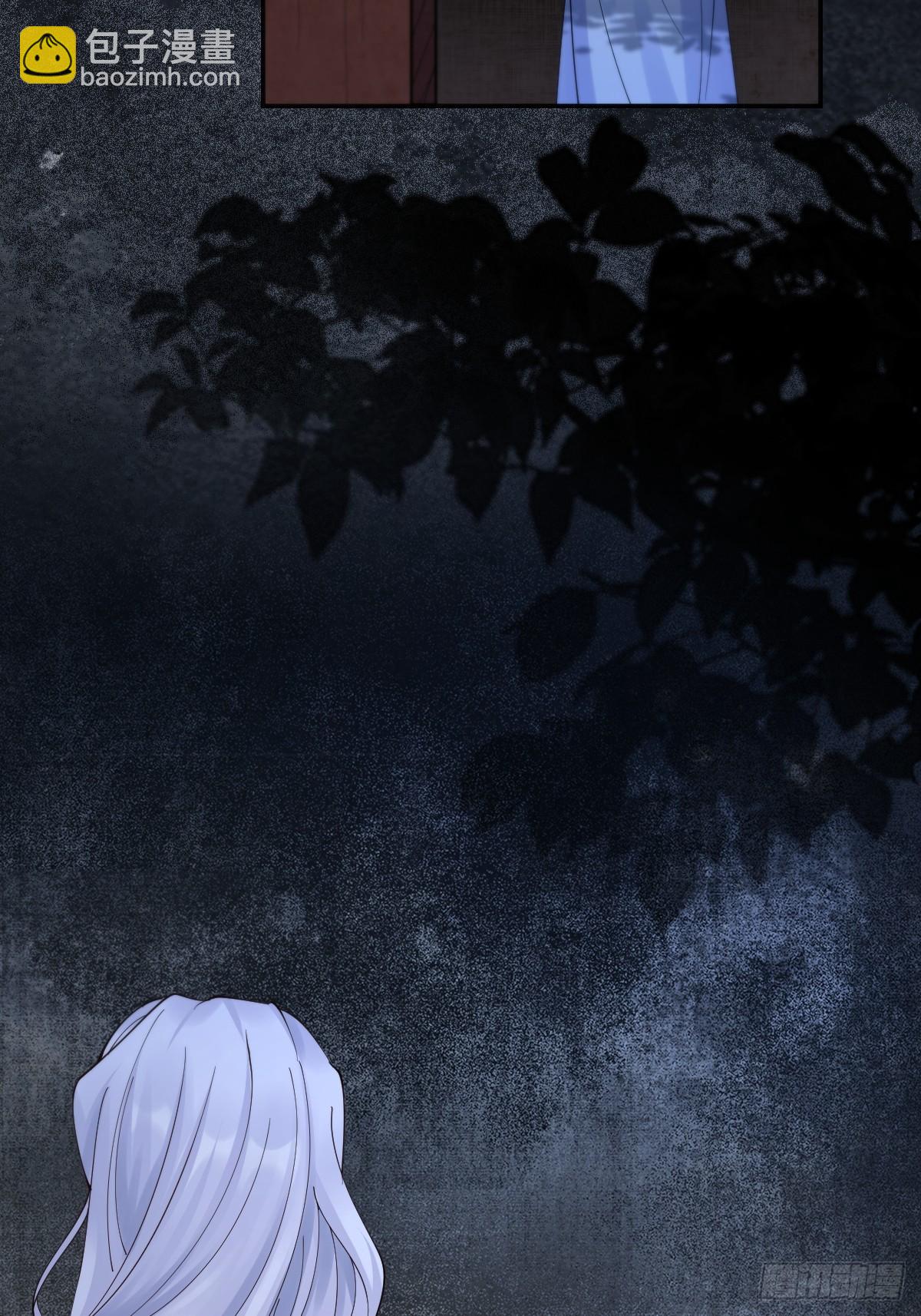 鬼醫鳳九 - 637 神尊巔峰(1/2) - 2