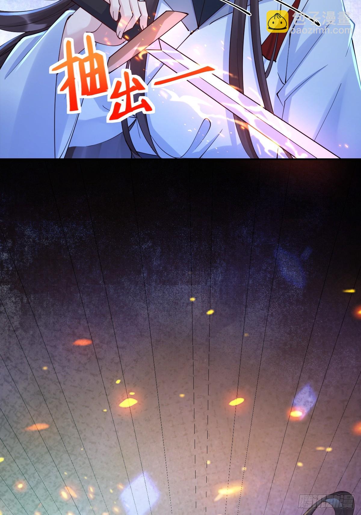 鬼醫鳳九 - 637 神尊巔峰(1/2) - 5