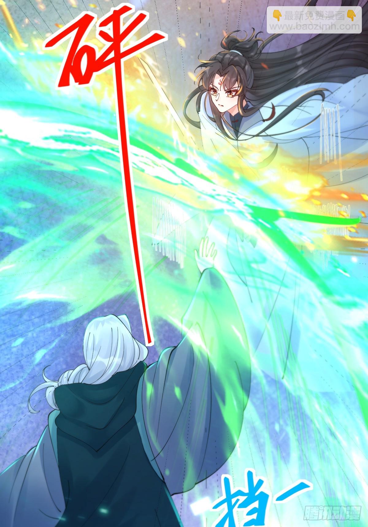 鬼醫鳳九 - 637 神尊巔峰(1/2) - 6