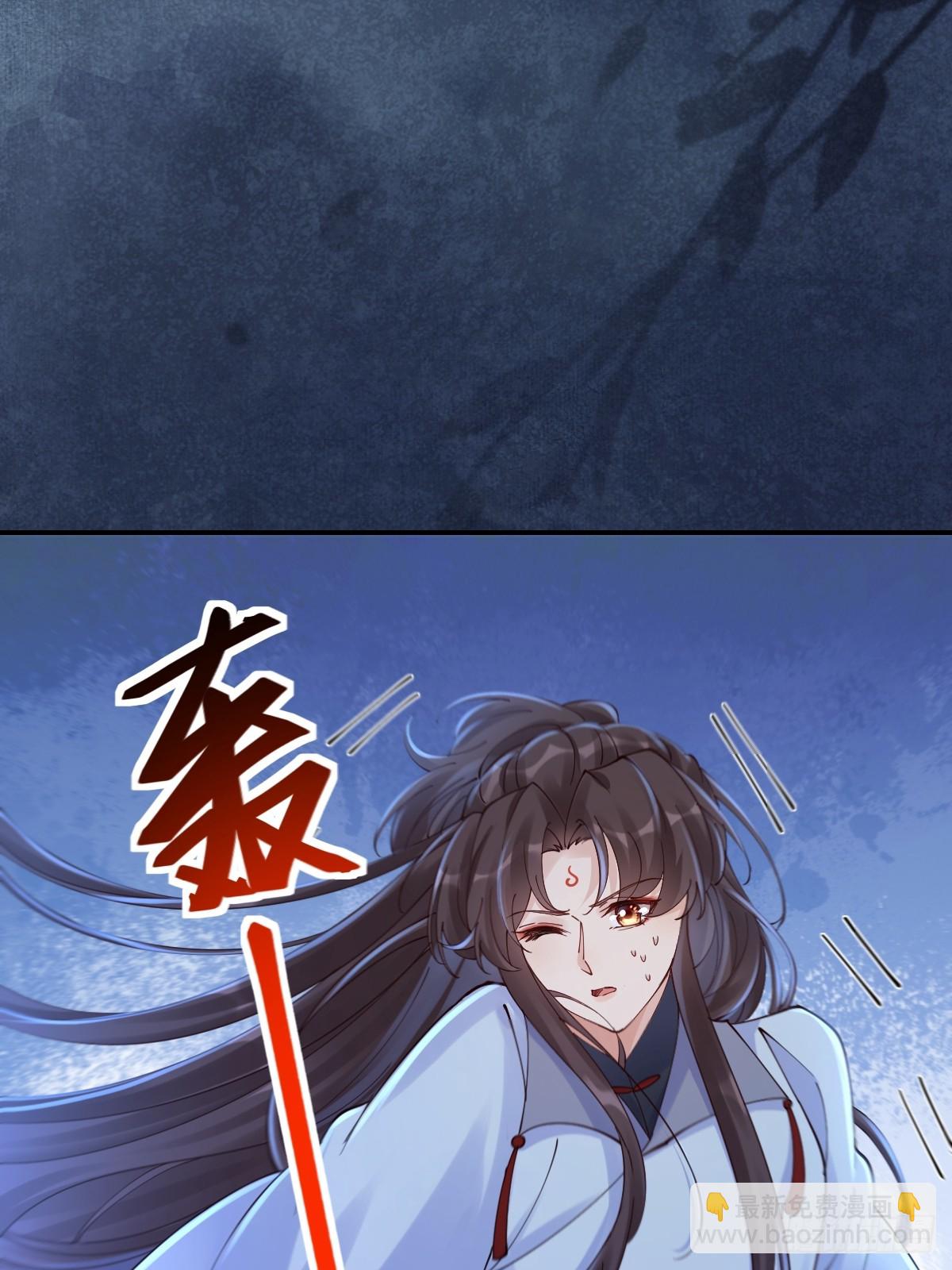 鬼醫鳳九 - 637 神尊巔峰(1/2) - 1