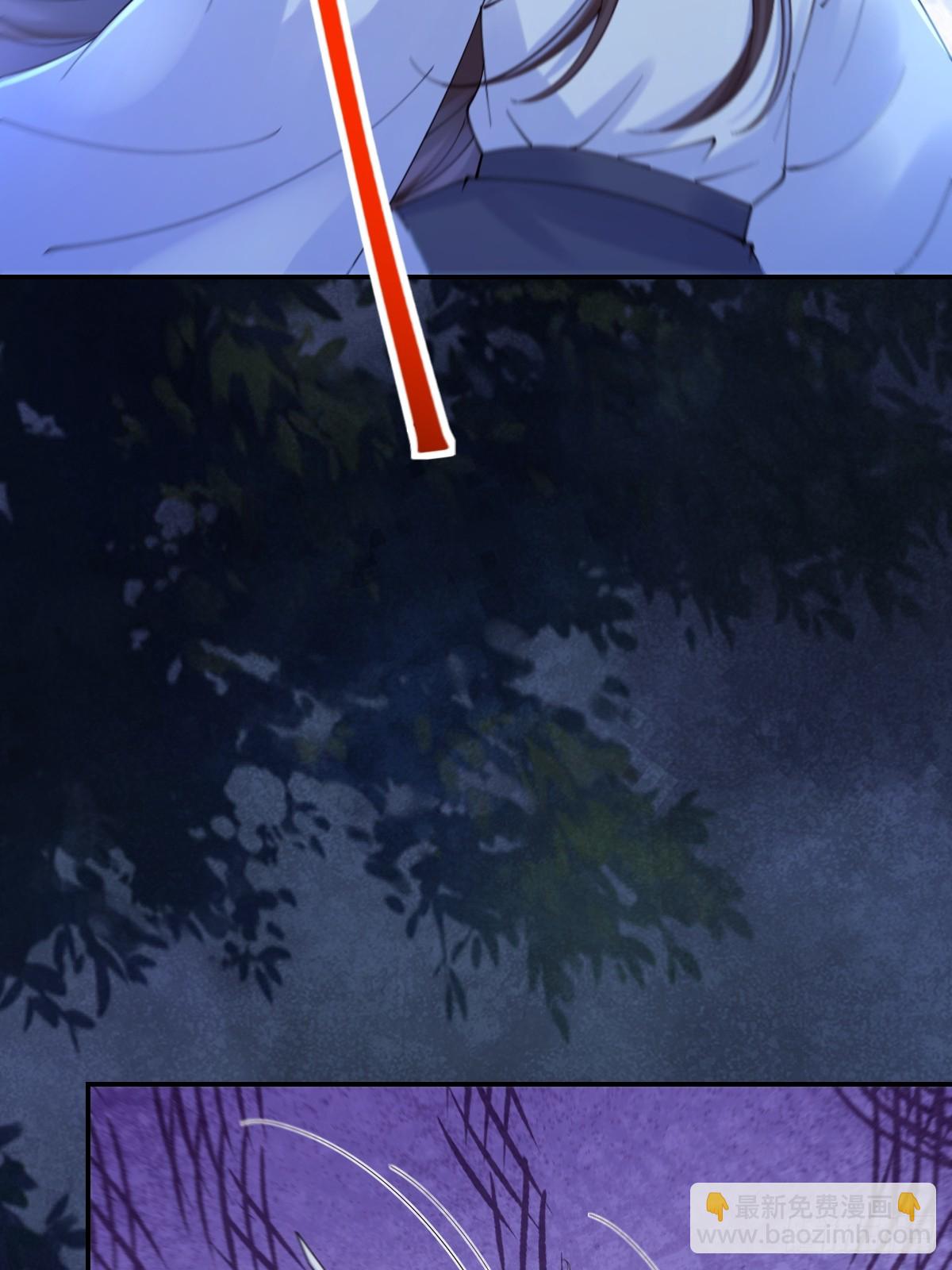 鬼醫鳳九 - 637 神尊巔峰(1/2) - 2