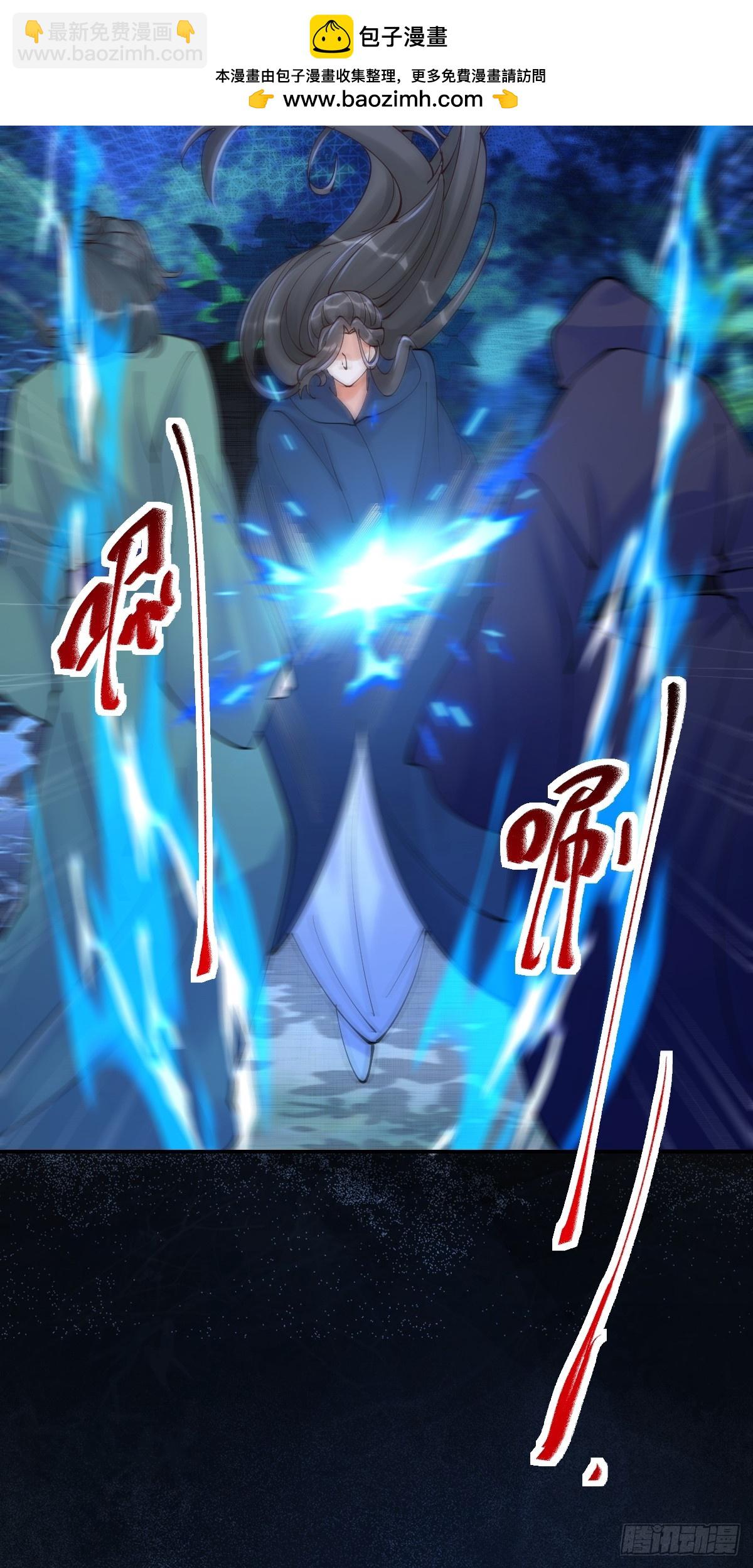 鬼醫鳳九 - 637 神尊巔峰(1/2) - 2