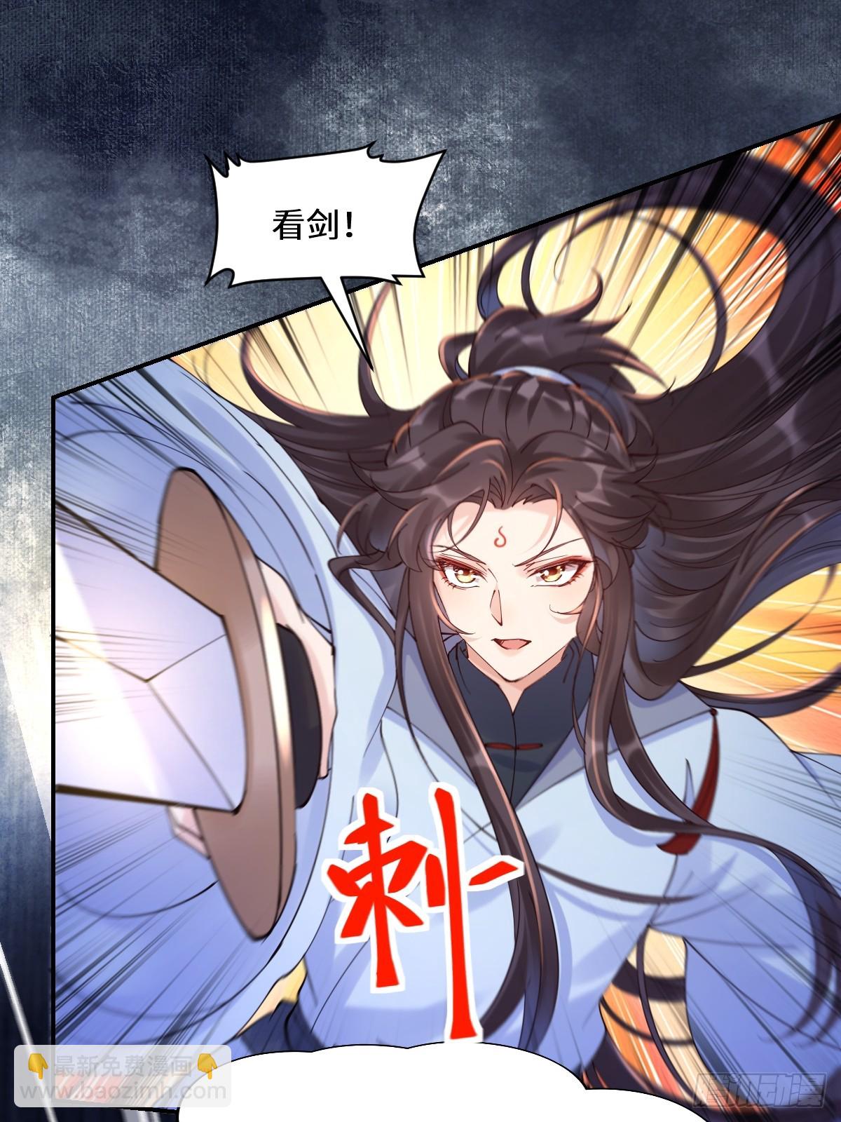 鬼醫鳳九 - 637 神尊巔峰(1/2) - 7