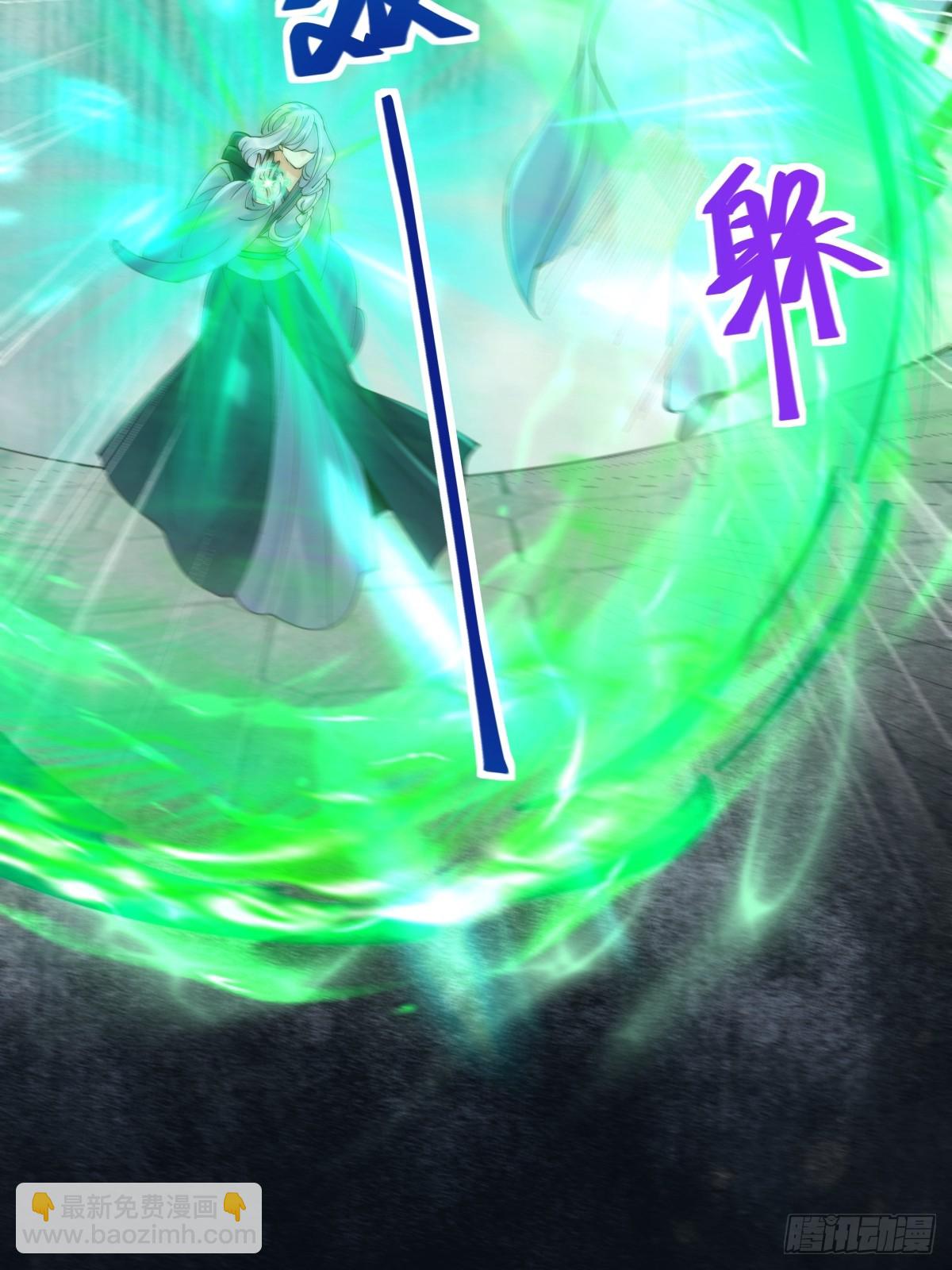 鬼醫鳳九 - 637 神尊巔峰(1/2) - 1