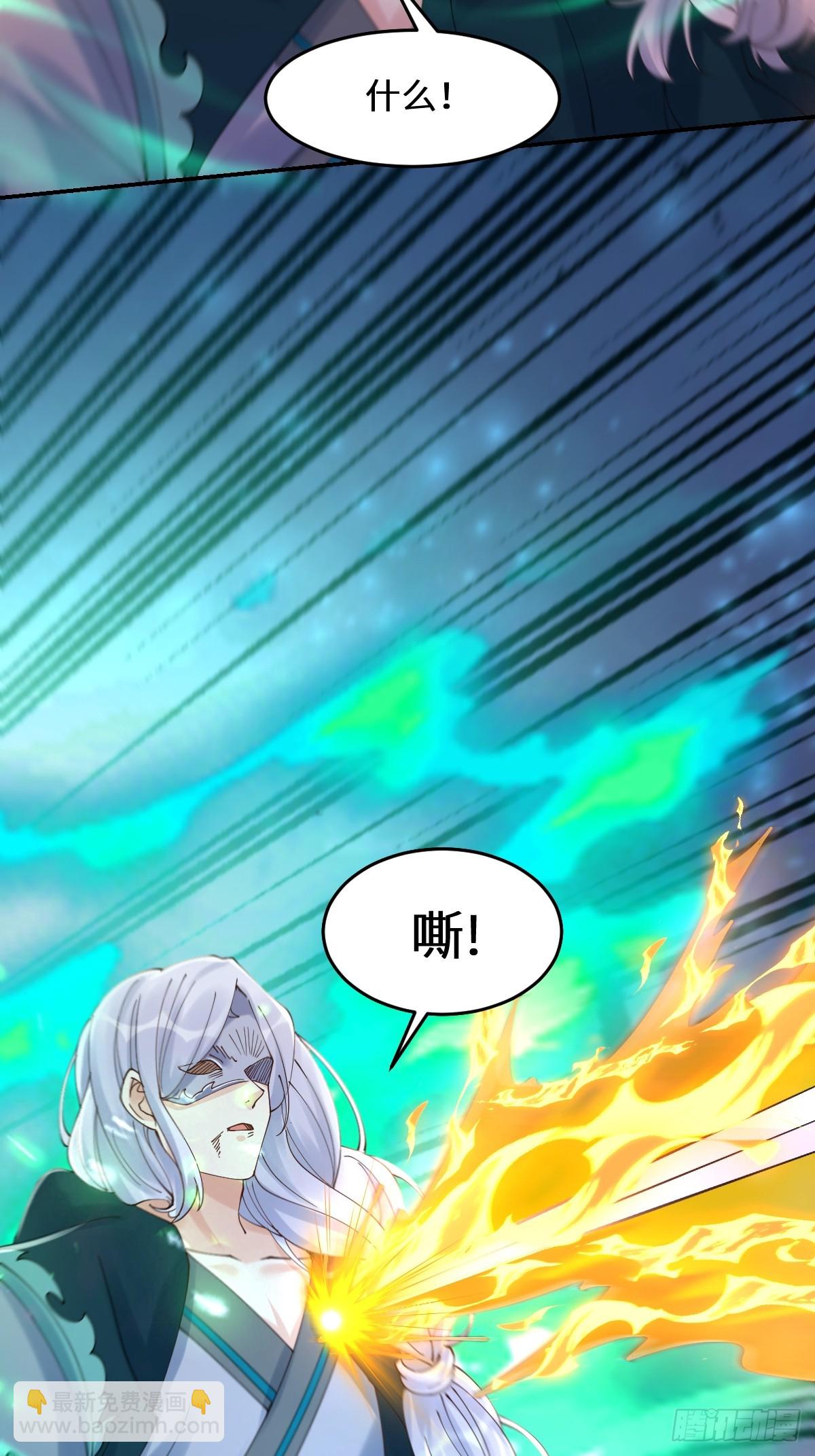 鬼醫鳳九 - 637 神尊巔峰(1/2) - 6