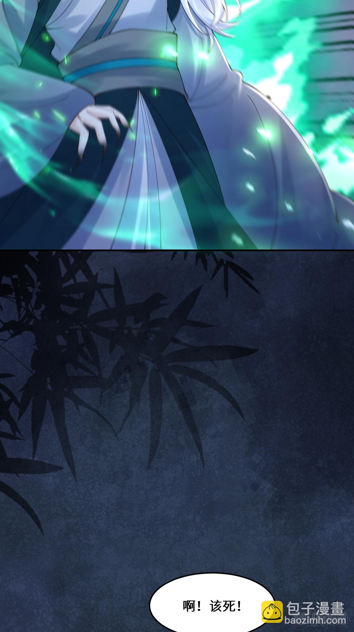 鬼醫鳳九 - 637 神尊巔峰(1/2) - 7