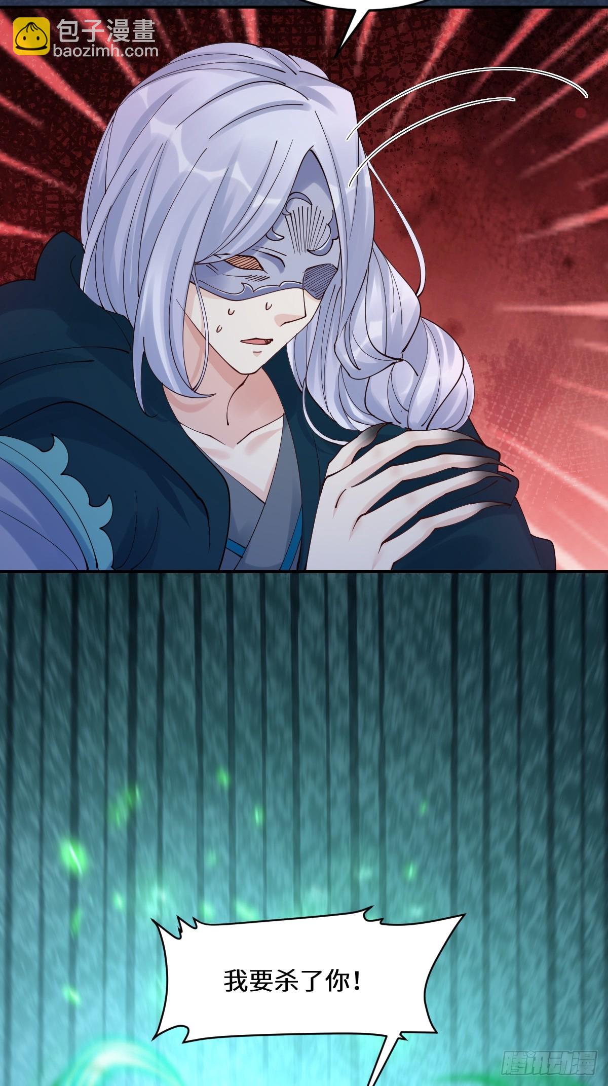 鬼醫鳳九 - 637 神尊巔峰(1/2) - 8